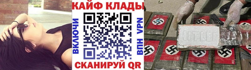 Купить наркотики Володарск APVP Амфетамин MDMA Каннабис hydra зеркало COCAIN
