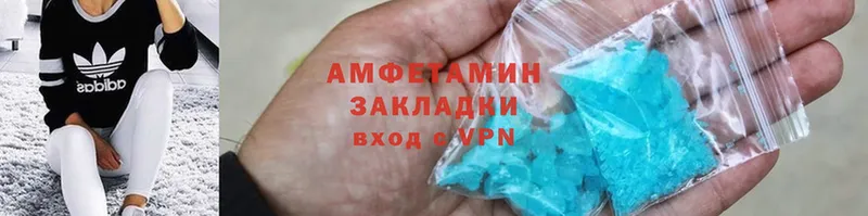 Amphetamine 98%  Володарск 