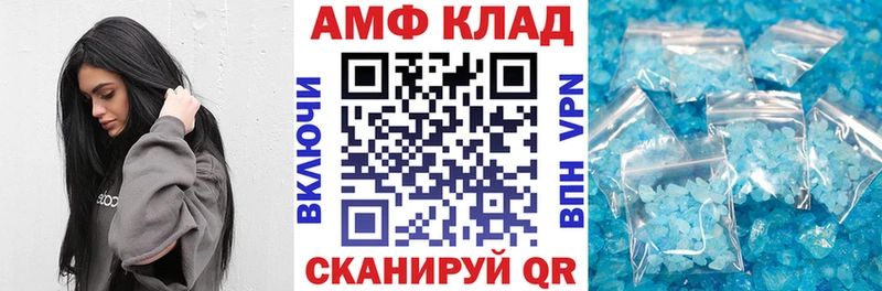 АМФЕТАМИН Premium  где купить наркоту  Володарск 
