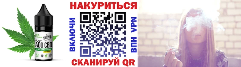 где купить   Володарск  Еда ТГК конопля 