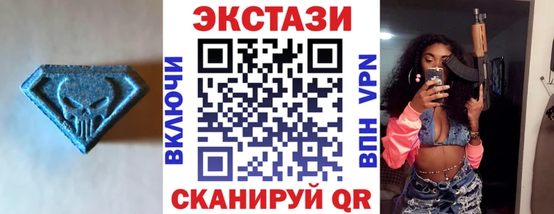 Экстази mix  Володарск 