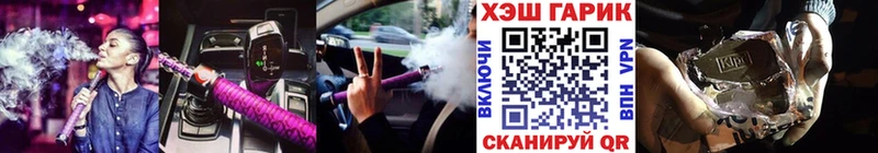 купить наркотики сайты  Володарск  ГАШ хэш 