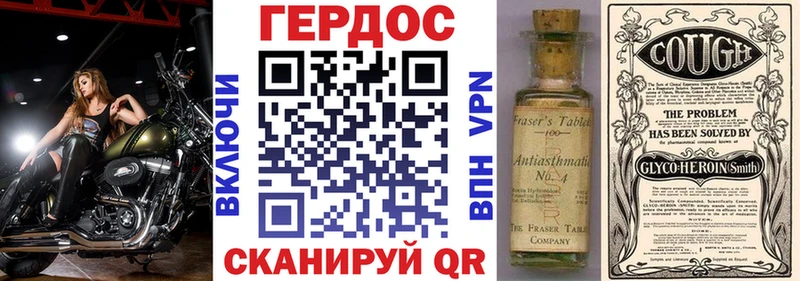 ГЕРОИН Heroin Володарск