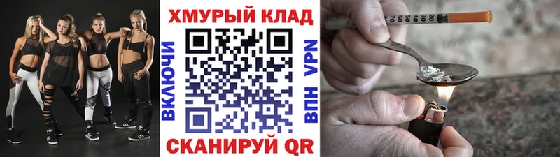 цены наркотик  Володарск  kraken ТОР  ГЕРОИН Афган 
