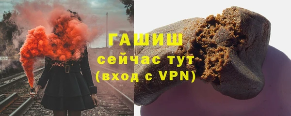 соль ск Балахна