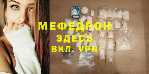 кристаллы Белокуриха
