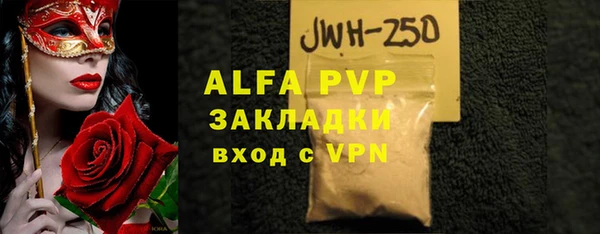 кристаллы Белокуриха