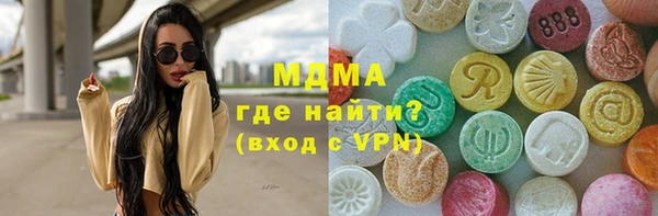 кристаллы Белокуриха
