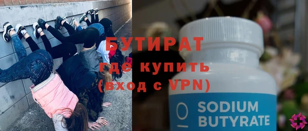 мескалин Беломорск