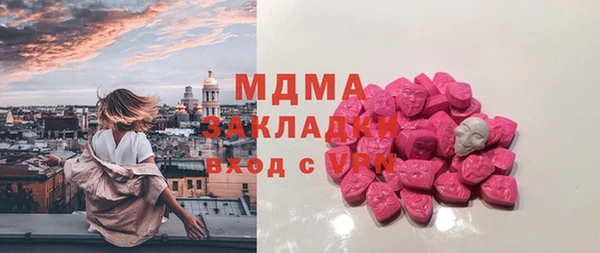 молекула духа Баксан