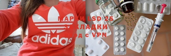 кристаллы Белокуриха