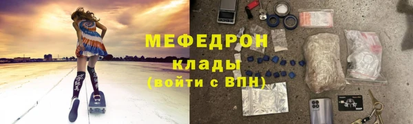 молекула духа Баксан