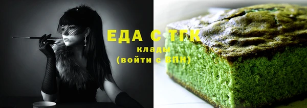 мефедрон мука Балабаново