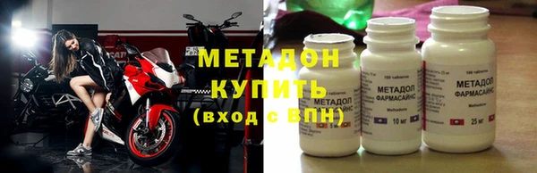 кристаллы Белокуриха
