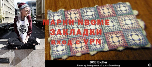 кристаллы Белокуриха