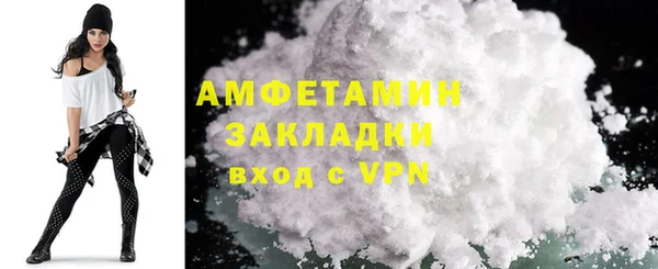 молекула духа Баксан