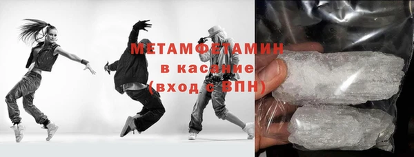 мескалин Беломорск