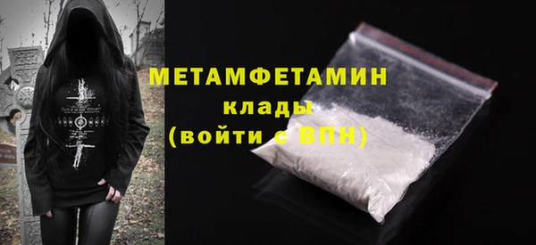 мефедрон мука Балабаново