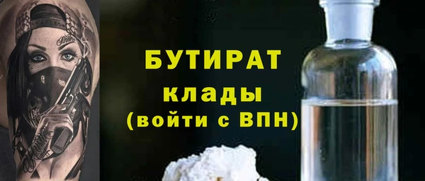молекула духа Баксан