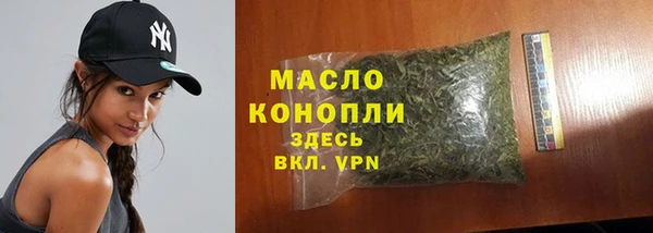 мескалин Беломорск
