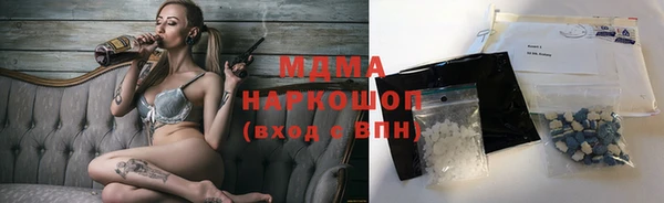 мефедрон мука Балабаново