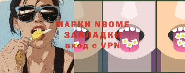 кристаллы Белокуриха