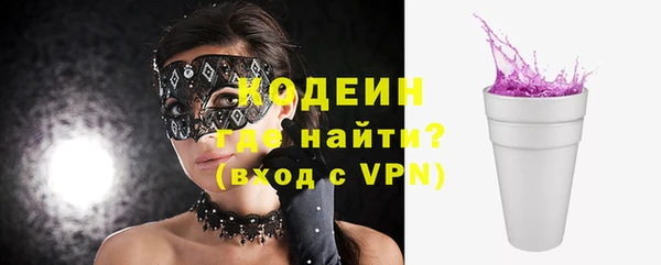 мескалин Беломорск