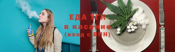 мескалин Беломорск