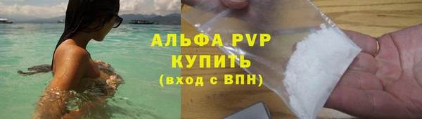 соль ск Балахна