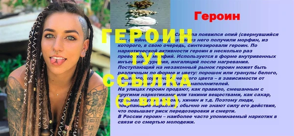 кристаллы Белокуриха