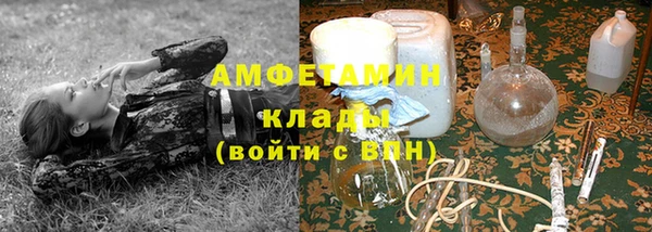 мефедрон мука Балабаново