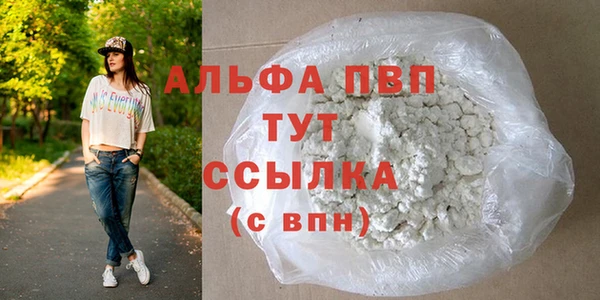 соль ск Балахна