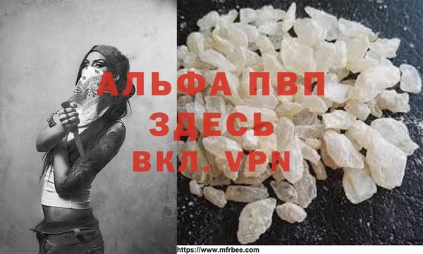молекула духа Баксан