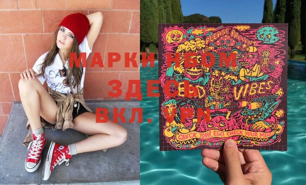 мефедрон мука Балабаново