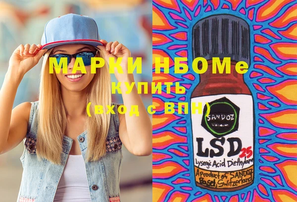 мефедрон мука Балабаново