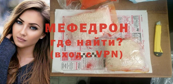 мескалин Беломорск
