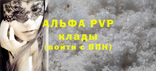 мескалин Беломорск