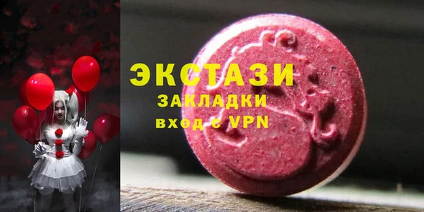 мескалин Беломорск
