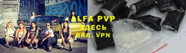 кристаллы Белокуриха