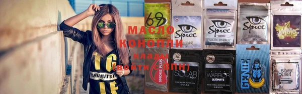 кристаллы Белокуриха