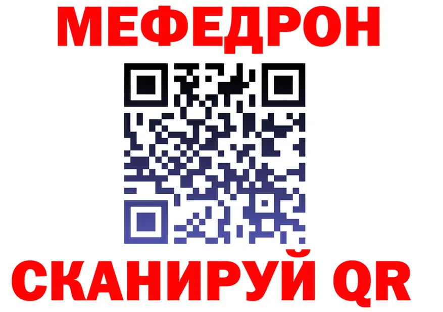 Меф VHQ зеркало shop KRAKEN Володарск