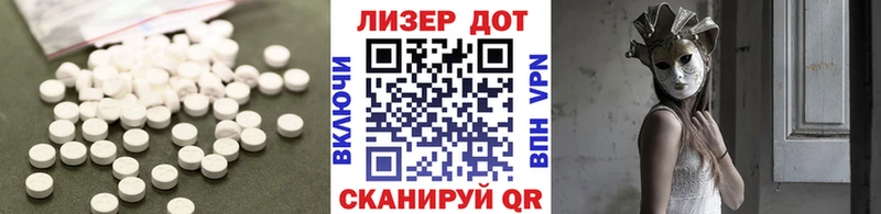 как найти закладки  мега зеркало  ЛСД экстази ecstasy  Володарск 