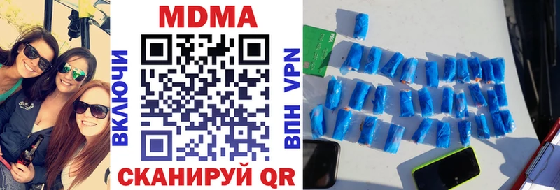 МДМА молли  Володарск 