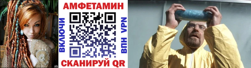 МЕТАМФЕТАМИН мет ссылка на мегу вход Володарск купить