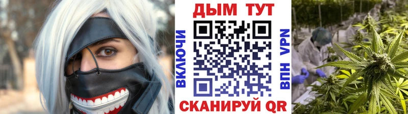 Канабис планчик  Володарск 